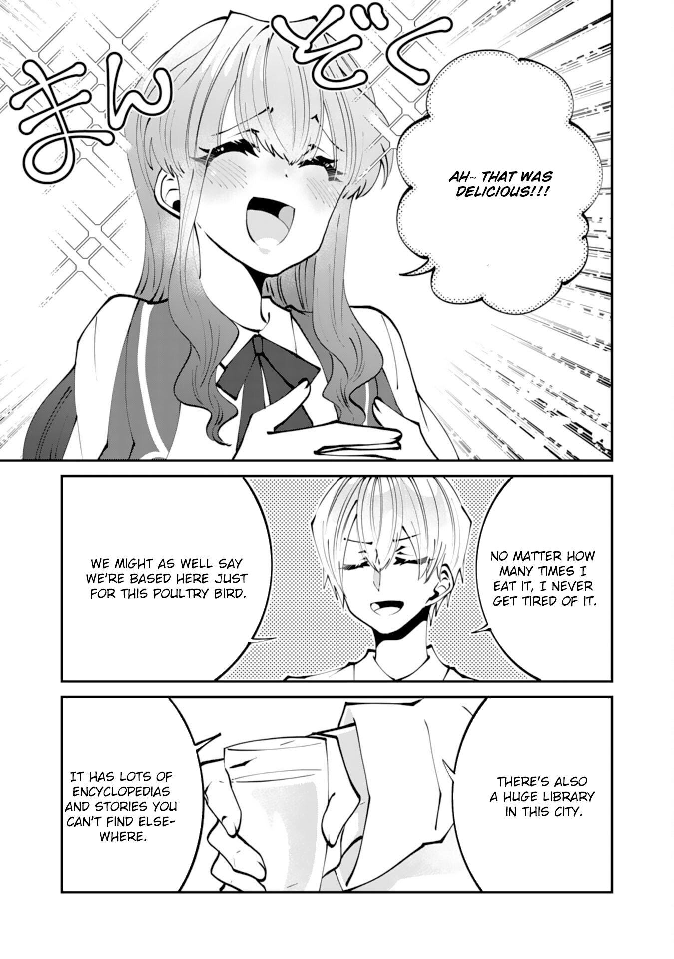You Call Me ‘You’ and Break the Engagement? Fine—You’ll Regret It. Chapter 7 - page 11
